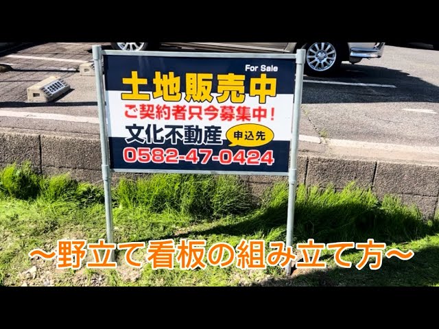 ティアキン 看板の立て方と報酬 ゼルダの伝説ティアーズオブザキングダム- アルテマ
