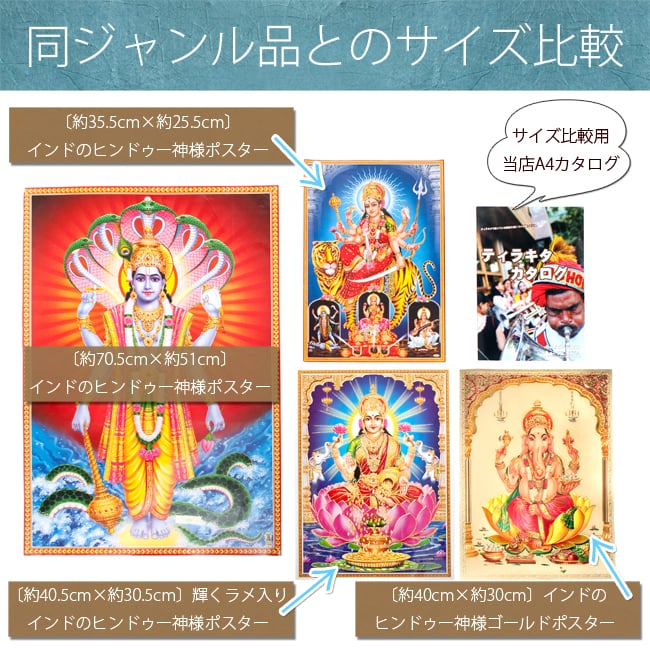 ガネーシャ 商売と学問の神様 鋳造H01学問の神様☆ガネーシャ・ストラップ ガネーシャ - お守り