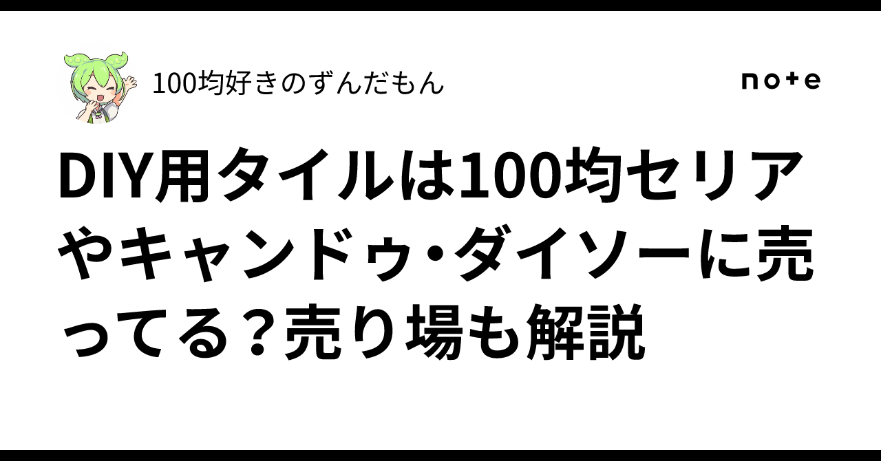 セリアの人気カラビナ10選！珍しい丸型やSNSでバズったマグネット付きも登場 - macaroni