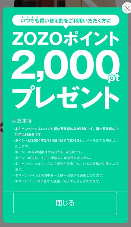 靴がボロボロしている 何でこうなるの？いずみ靴店