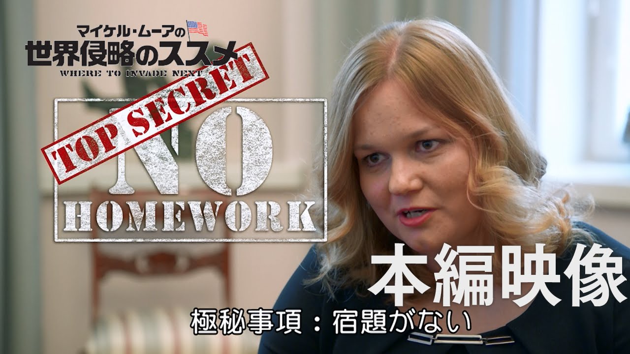 マイケル・ムーア監督の人気映画ランキング！みんながおすすめする作品は？みんなのランキング