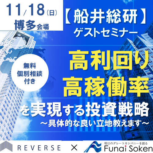 女性限定 失敗相談事例に学ぶ ジー・ピー・アセット マンション投資セミナーのバナーデザイン バナーギャラリーサイト、バナーセレクション