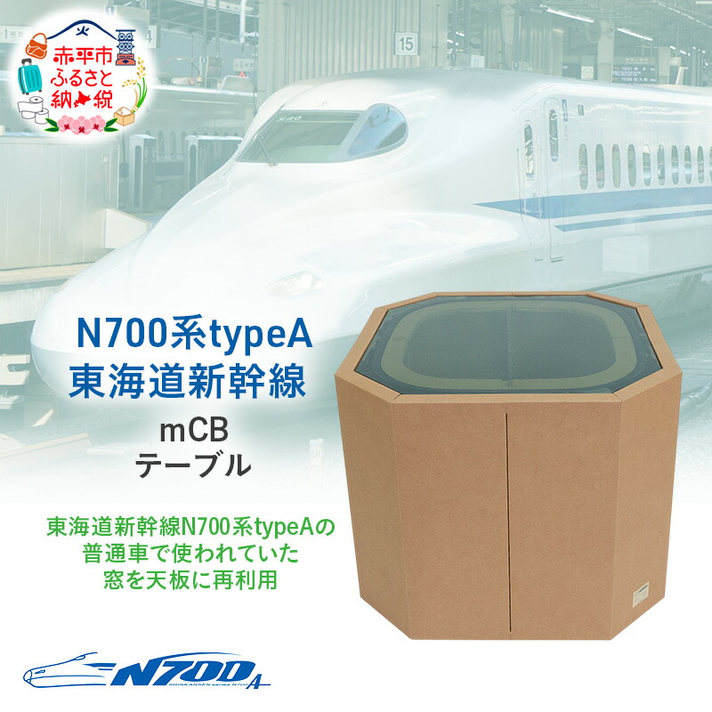 2023年最新＞東海道・山陽新幹線の最新鋭車両、N700S系グリーン車徹底解説 - uwemaの日記