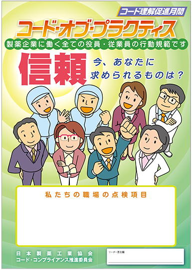 攻殻機動隊 サイバーセキュリティ月間 B2 告知ポスター - メルカリ
