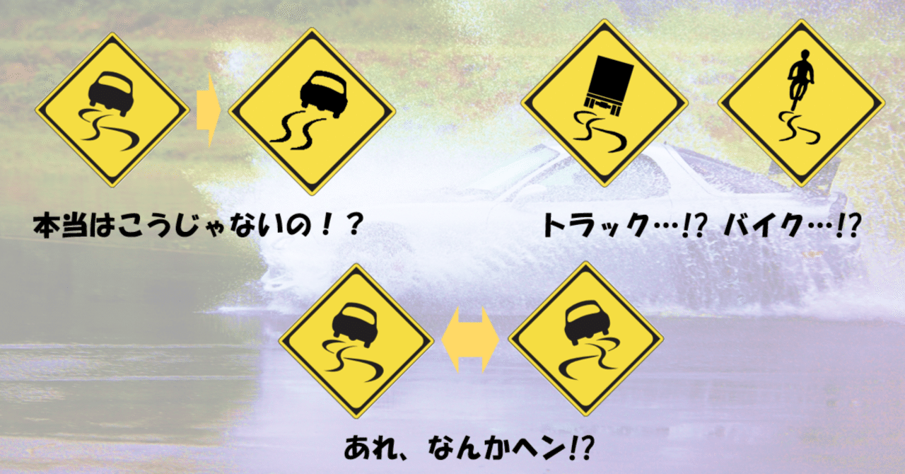 スマートスクール200x600mm路面道路標識 スリップ注意