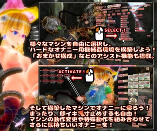 オナニーするエロゲーおすすめ10選！指や道具で自慰する美少女が楽しめる作品 | エロゲーゴーイング！