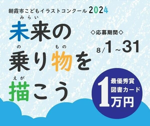 キッズ エアラボ チャレンジ - 空質空調社 - Panasonic