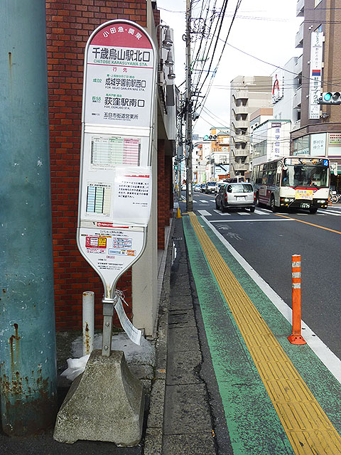 荻５８｜関東バス｜バス路線図・停車順