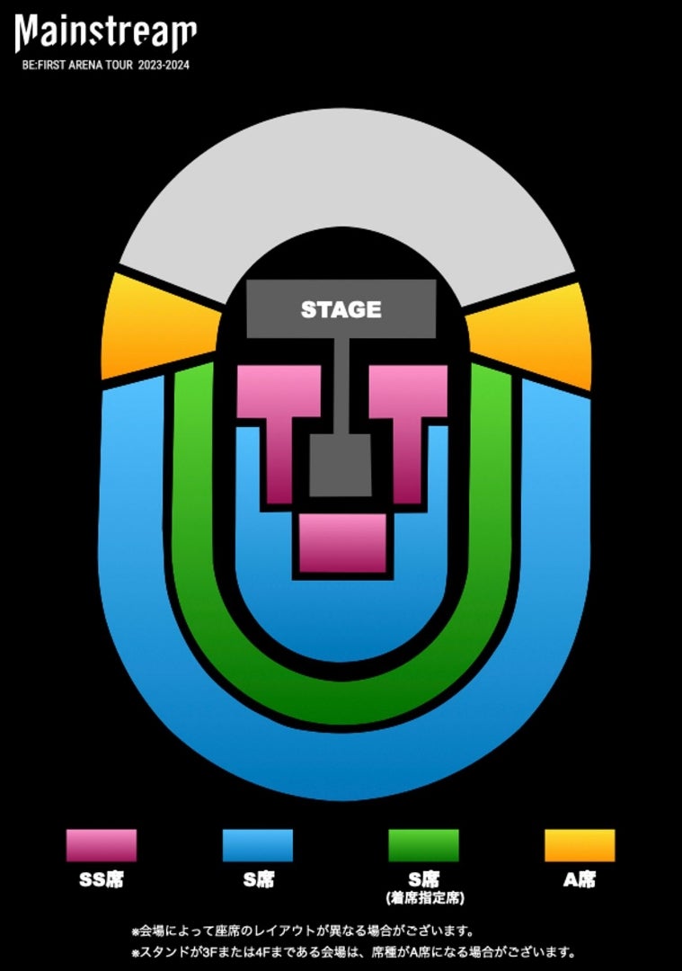 豊洲PITの見え方は？キャパと座席表と段差を写真で徹底解説！会場ブログ