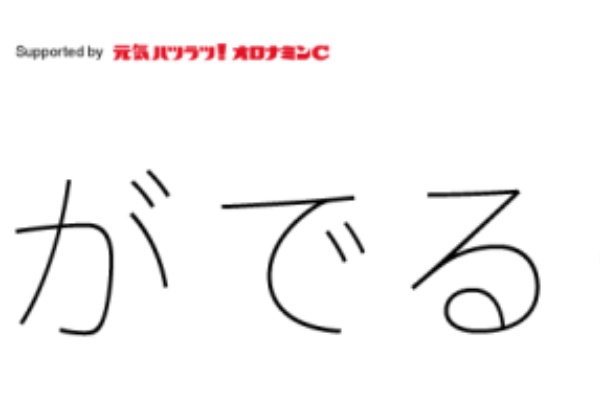 NAVERまとめ終了について考えてみるkazuhito.kimura