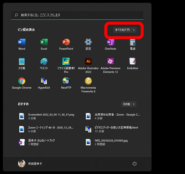 Amazon.co.jp: プランテック スーパーデジタルビデオエディター画像安定装置 CRX-4000 : 家電＆カメラ