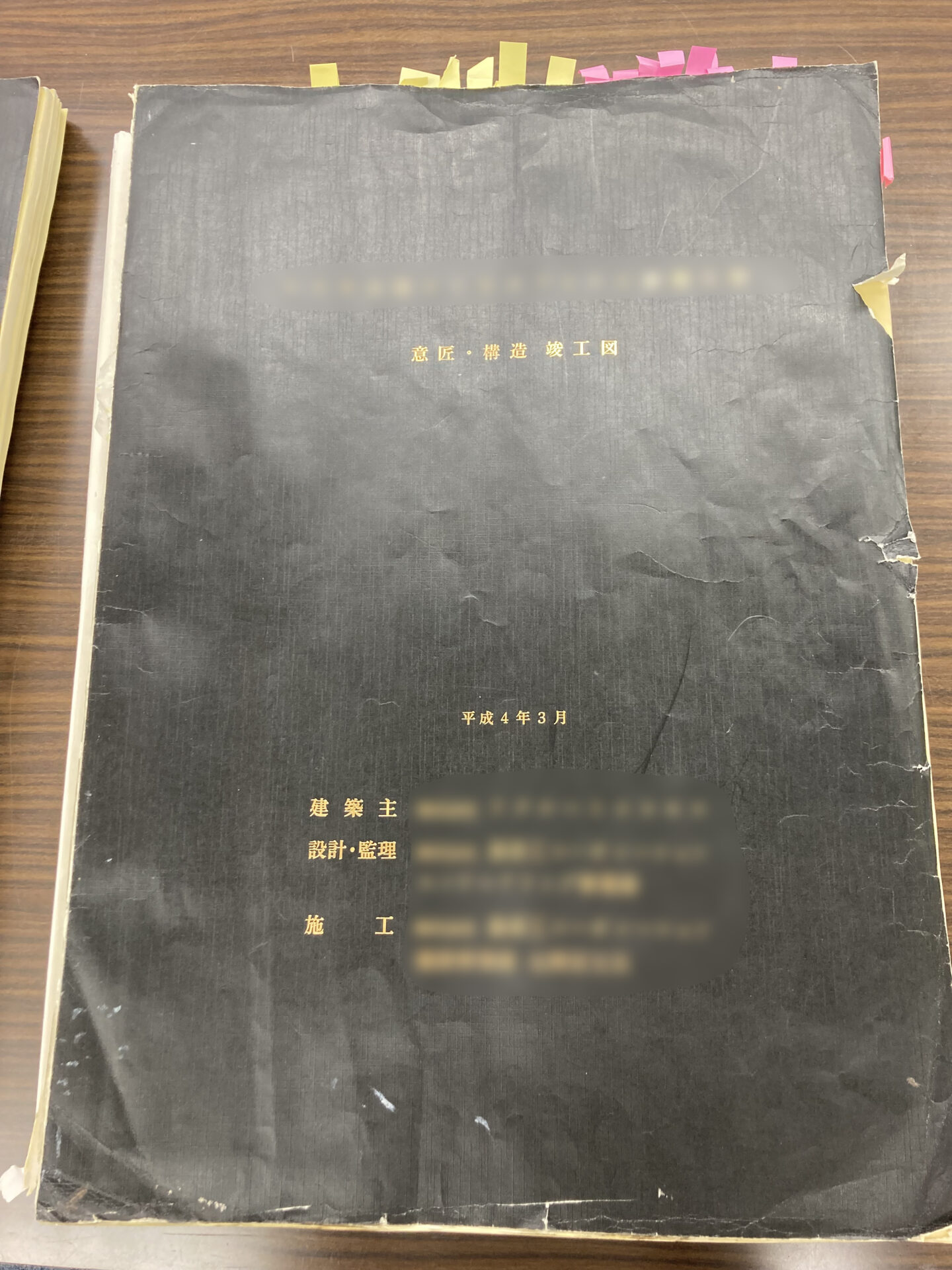 古い図面 青焼き図面 のデジタル化！外部委託のコストはいくら？ - 大きいサイズのスキャン専門店株式会社菅原