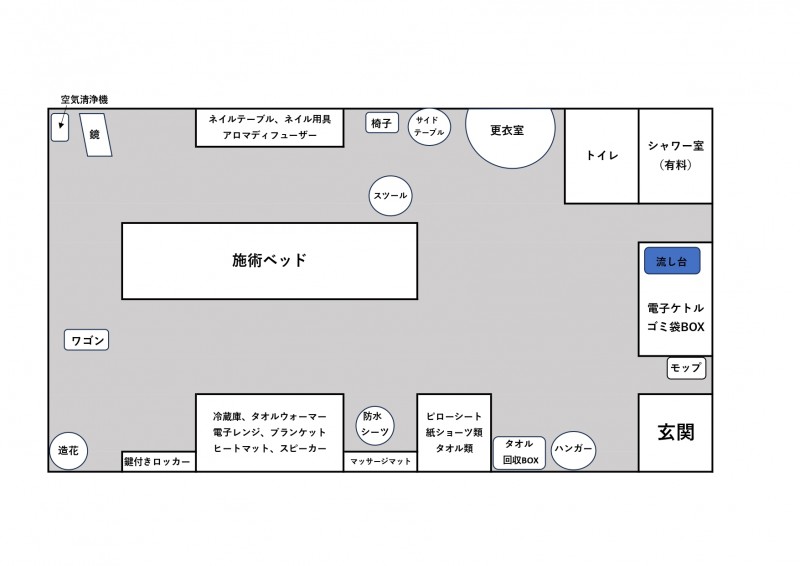 ザルツ相模大野】を予約 (¥1,210~)｜インスタベース