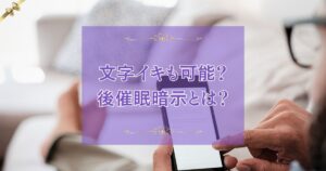 腹黒Domは眠れるSubを甘やかす - 小説投稿エブリスタ