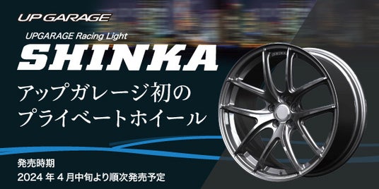 asahi.com 朝日新聞社 ：８６トレノ アップガレージ- カスタムカー - 東京オートサロン特集 - 愛車