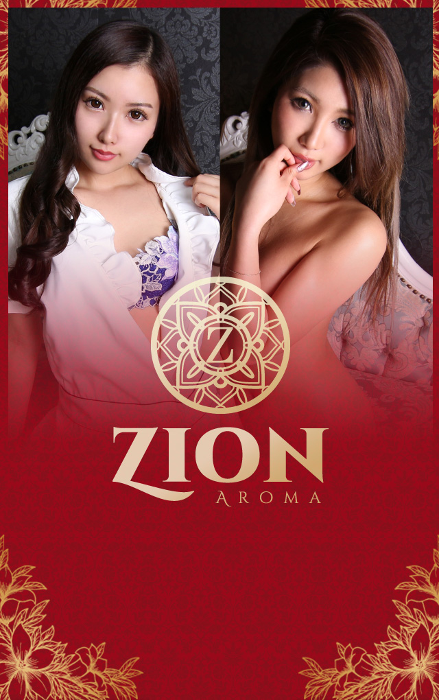 ZION（ザイオン）会員制アロマエステ - 渋谷/風俗エステ｜風俗じゃぱん