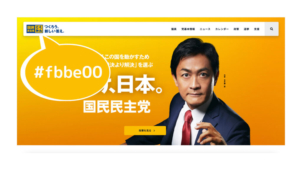 国家総合職 専門試験 過去問500 2018年度公務員試験 合格の500シリーズ