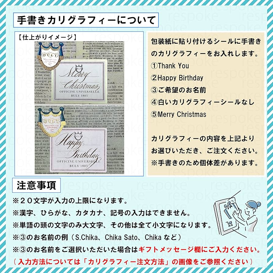 オフィシーヌ・ユニヴェルセル・ビュリーの「刻印入りギフト特集」イニシャル入りリップバームなど - ファッションプレス