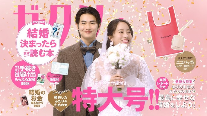 結婚情報誌「ゼクシィ」の８代目ＣＭガ ：歴代「ゼクシィ」ＣＭガール 写真特集：時事ドットコム