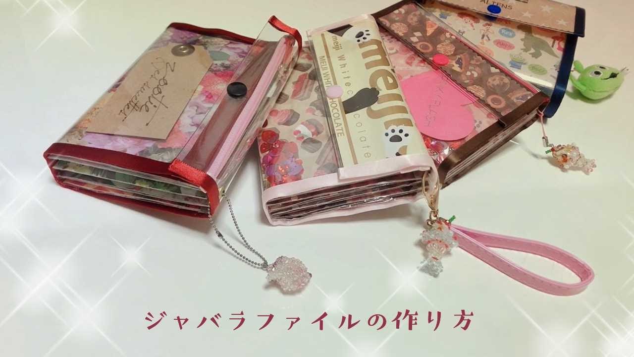 ありそうでなかったダイソー 「縦型ファイルケース」買って正解アイテム！ - ECナビ