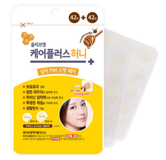 Qoo10で買える ホクロ除去後に使えるおすすめ皮膚再生テープ 韓国美容Langfuldays