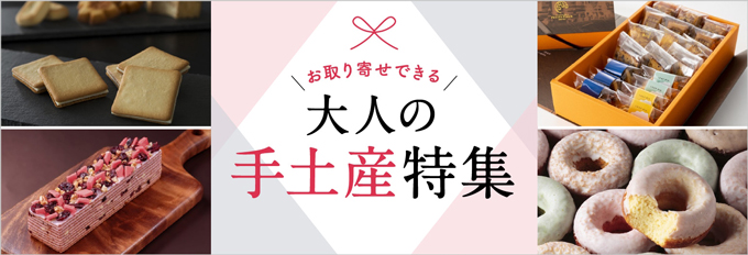沖縄張り子 ティーカップ利休 茶器: インテリア・ライフスタイルスイーツ・グルメ・ギフトの通販は 婦人画報のお取り寄せFUJINGAHOSHOP