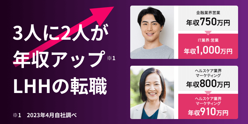 30代から目指せる職業5選！未経験から年収2倍にした僕が実体験を交えて語る | Withマーケブログ