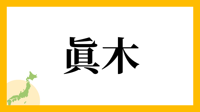 中部打楽器協会 第20回新人演奏会｜演奏会スケジュール｜演奏会のご案内｜同朋学園 名古屋音楽大学