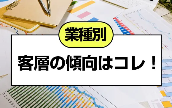 風俗のお客さんを好きになったら必ず読んでほしい5つの注意点 | カセゲルコ｜風俗やパパ活で稼ぐなら