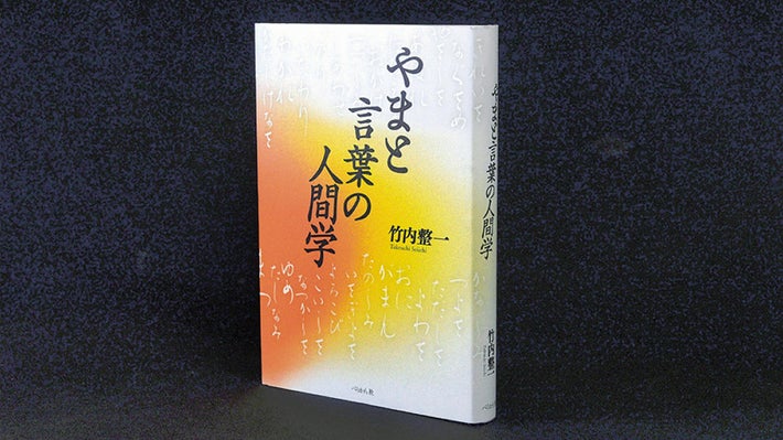 まひろがラストシーンで言う台詞は早々に決まっていた」大石静が語る『光る君へ』の最終回と“3つの密通”