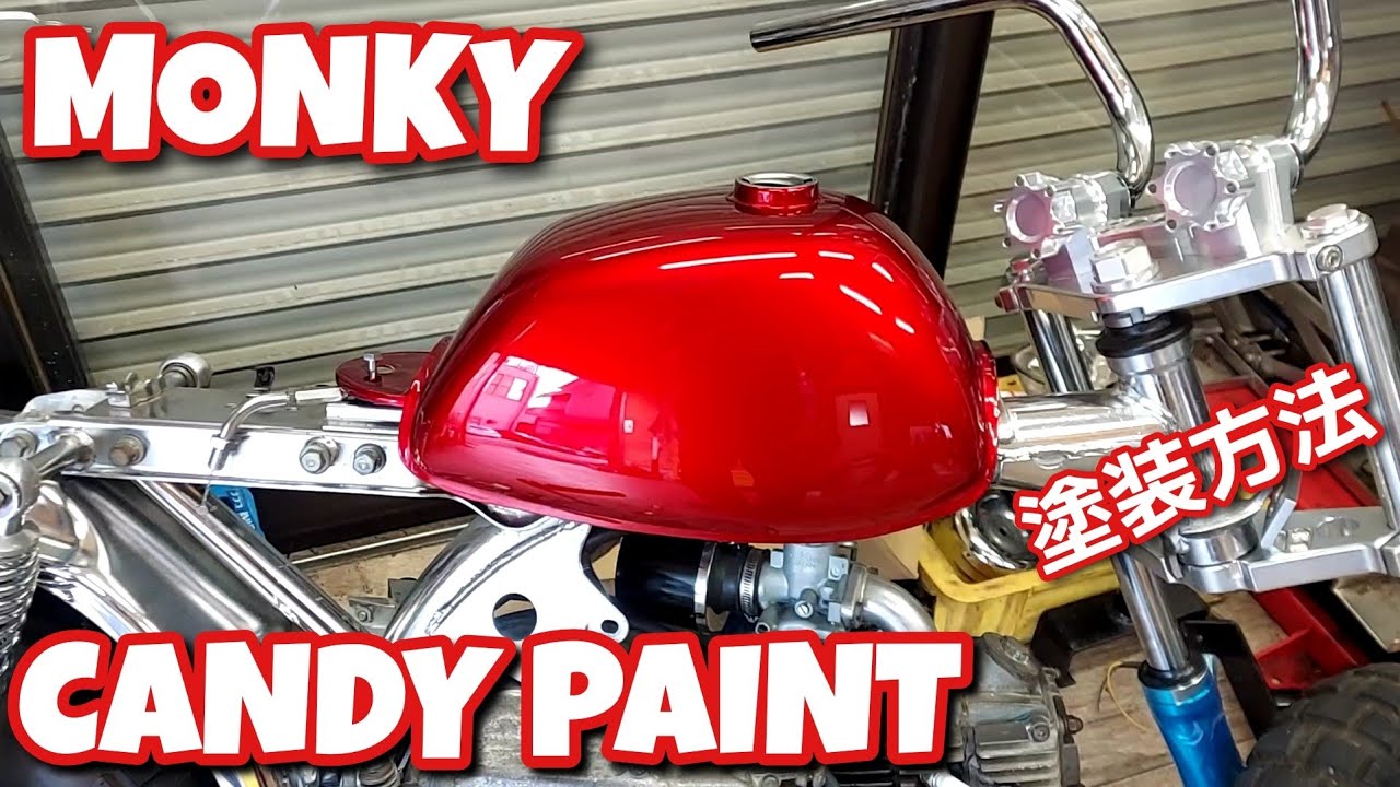 バイクの塗装は自分でできる！スプレー缶でタンクを塗装してみよう