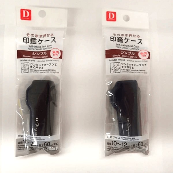 朱肉を持ち歩く＆押す手間を省略！ セリア 「カンタン捺印印鑑ケース」 - レタスクラブ