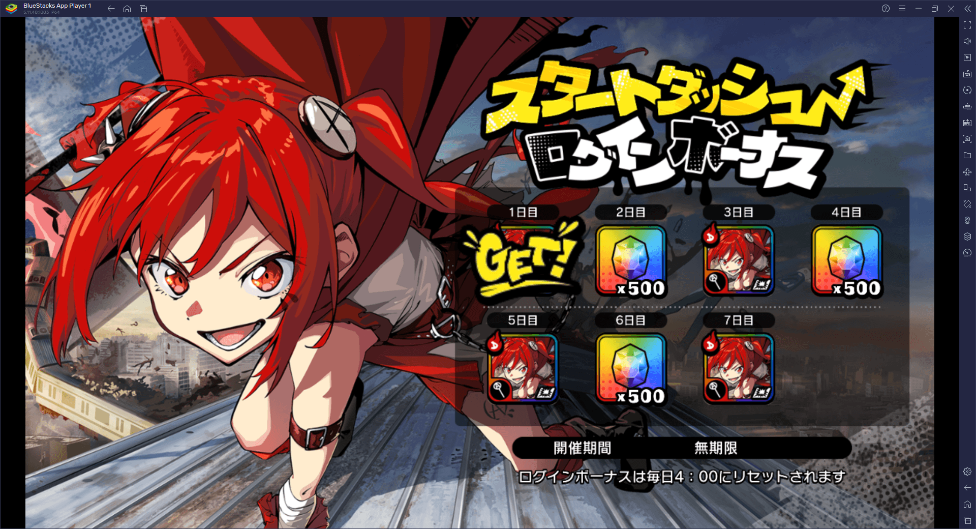 PR アソビモ新作「マジデス壊」を120％楽しむために知っておくべきこと。アニメ版との関係性から“マジデス”ワールドの魅力に迫る