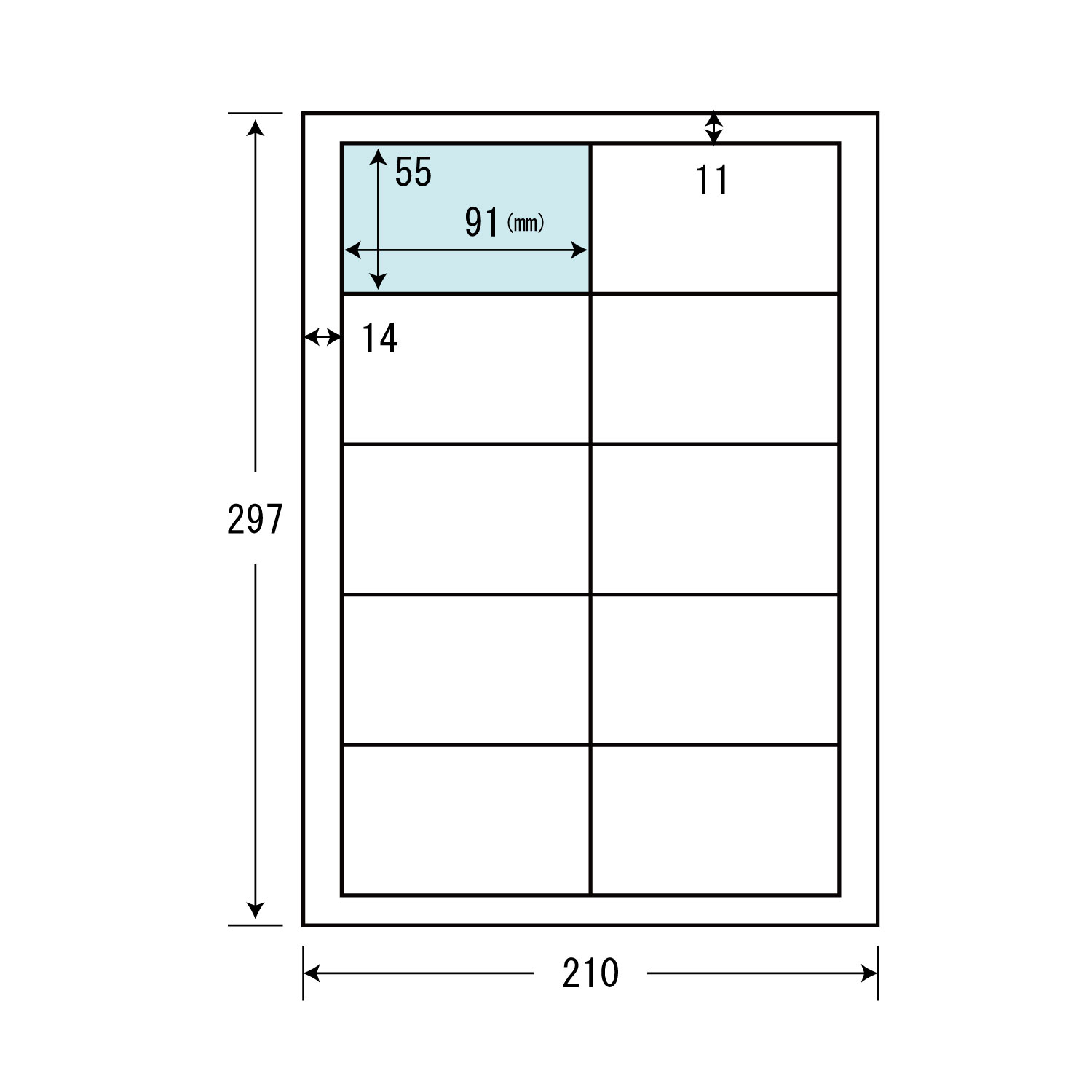 Win Word子ども名刺テンプレートつくってみたワードは友達