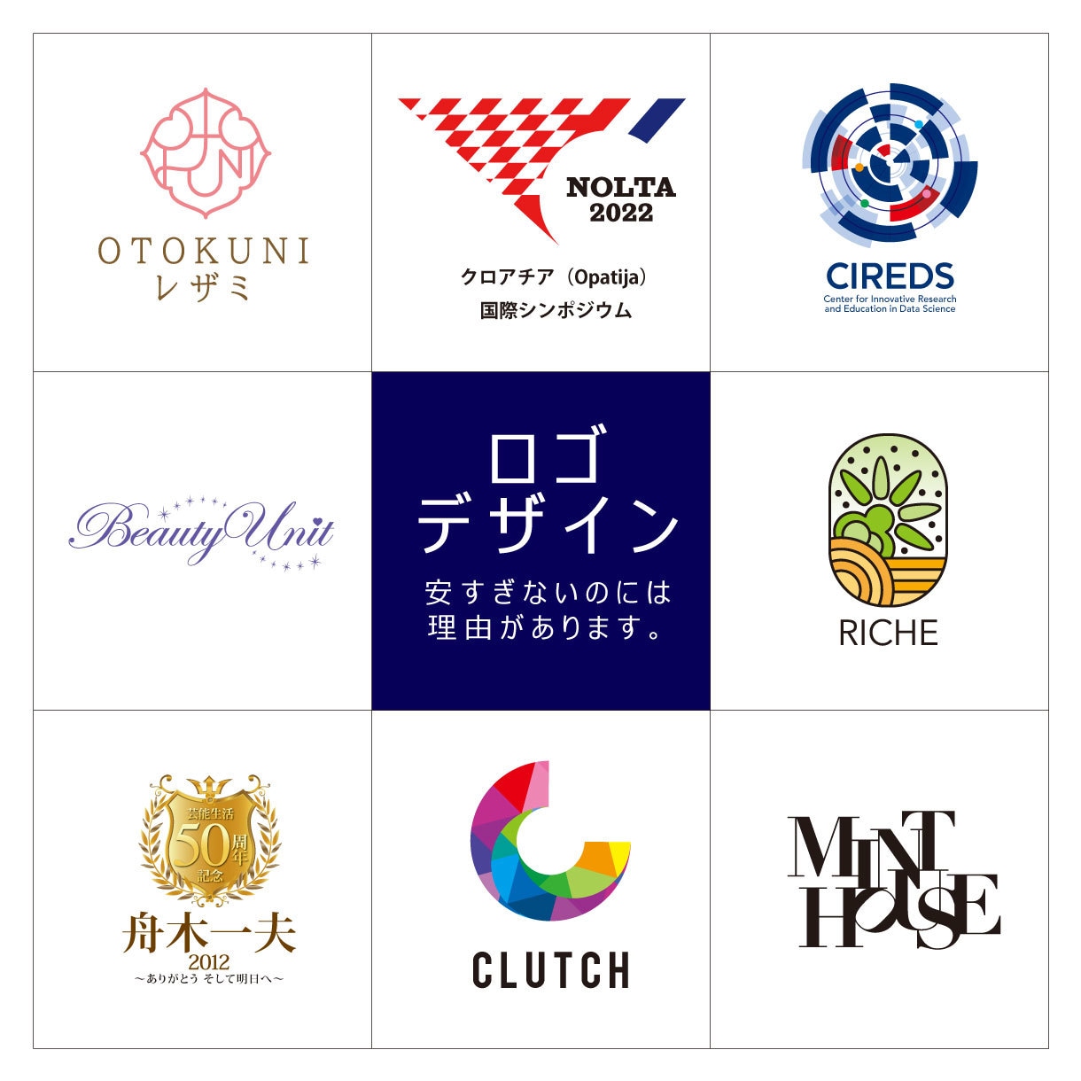 企業・店舗のロゴ作成 著作権完全譲渡 起業の想いをカタチにするロゴをデザインしますロゴ作成の外注・デザイン代行ランサーズ