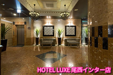 HOTEL LUXE新栄店(ホテル リュクス新栄店)