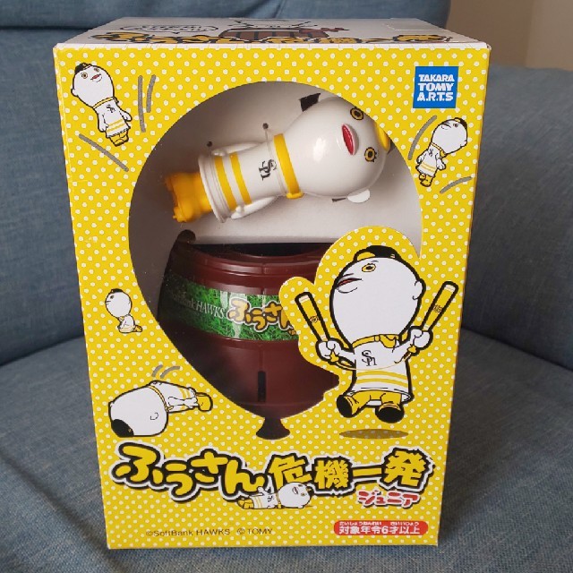 こんなん笑ってしまう 福岡ソフトバンクホークスの謎キャラクター「ふうさん」の撤収方法が斬新だと話題にねとらぼ