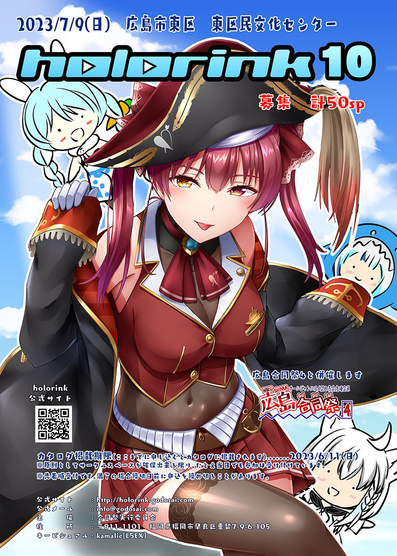 公式の行重だぁぁ〜 Genshin ImpactHoYoLAB