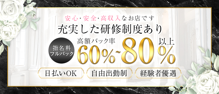 トップセラピストに聞く！ 新橋『sucre～シュクレ～』高木らん／セラピストオーナーが目指す女性的「健全店」とは | リフガイド女子部