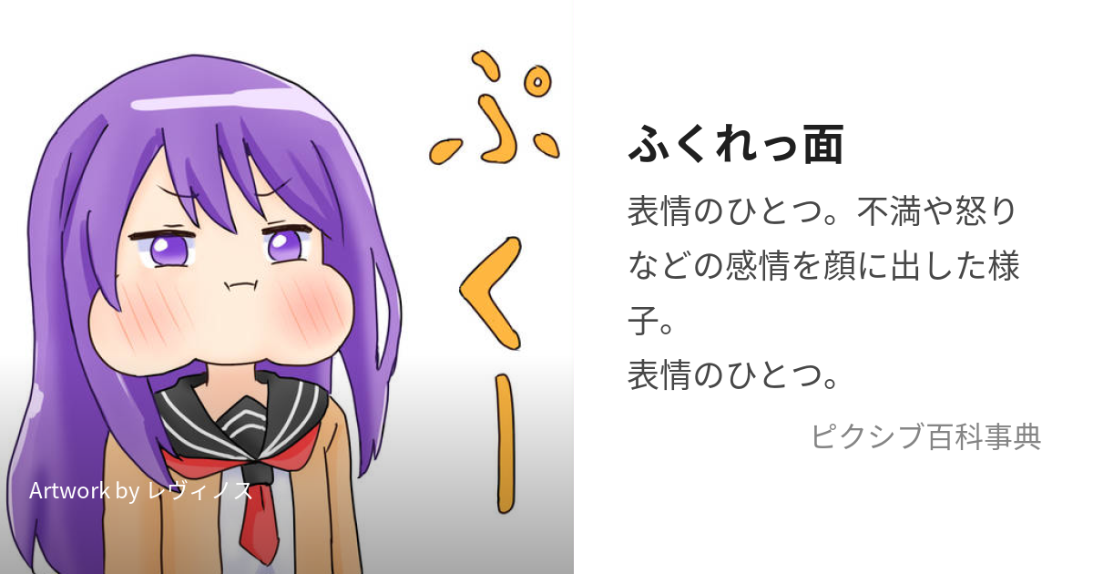 朝日放送テレビ火曜ナイトドラマ：Lie to me ライ・トゥ・ミー 嘘の瞬間7つの微表情