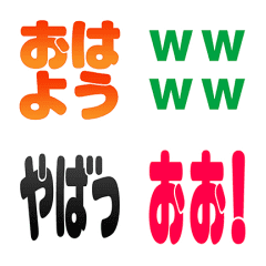 ASCII.jp：スタンプとの違いは？ LINE絵文字の使い方