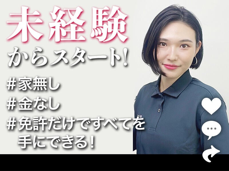 ボート 大村のクイーンズクライマックス 蛭子能収は小野生奈をイチ押し 競馬・レース デイリースポーツ online