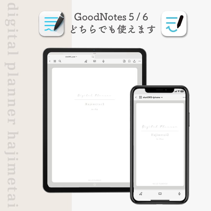デジタルプランナー Line up.｡.:*HELLO PLANNER
