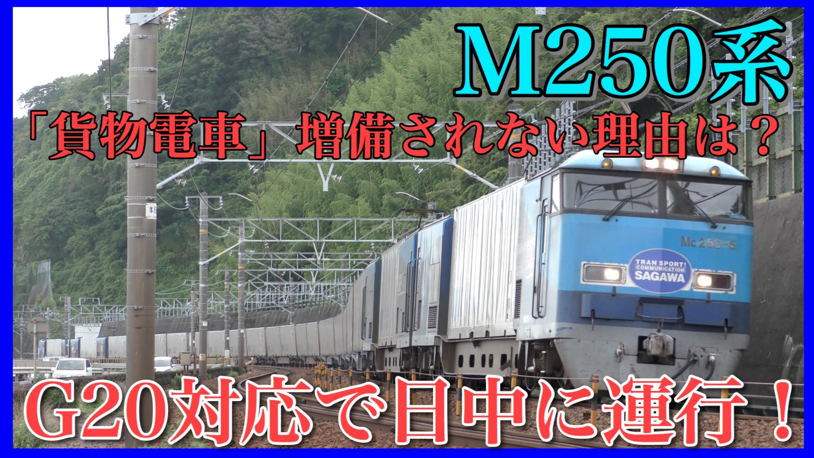 車両重量があまりにも軽すぎる鉄道車両厳選8選