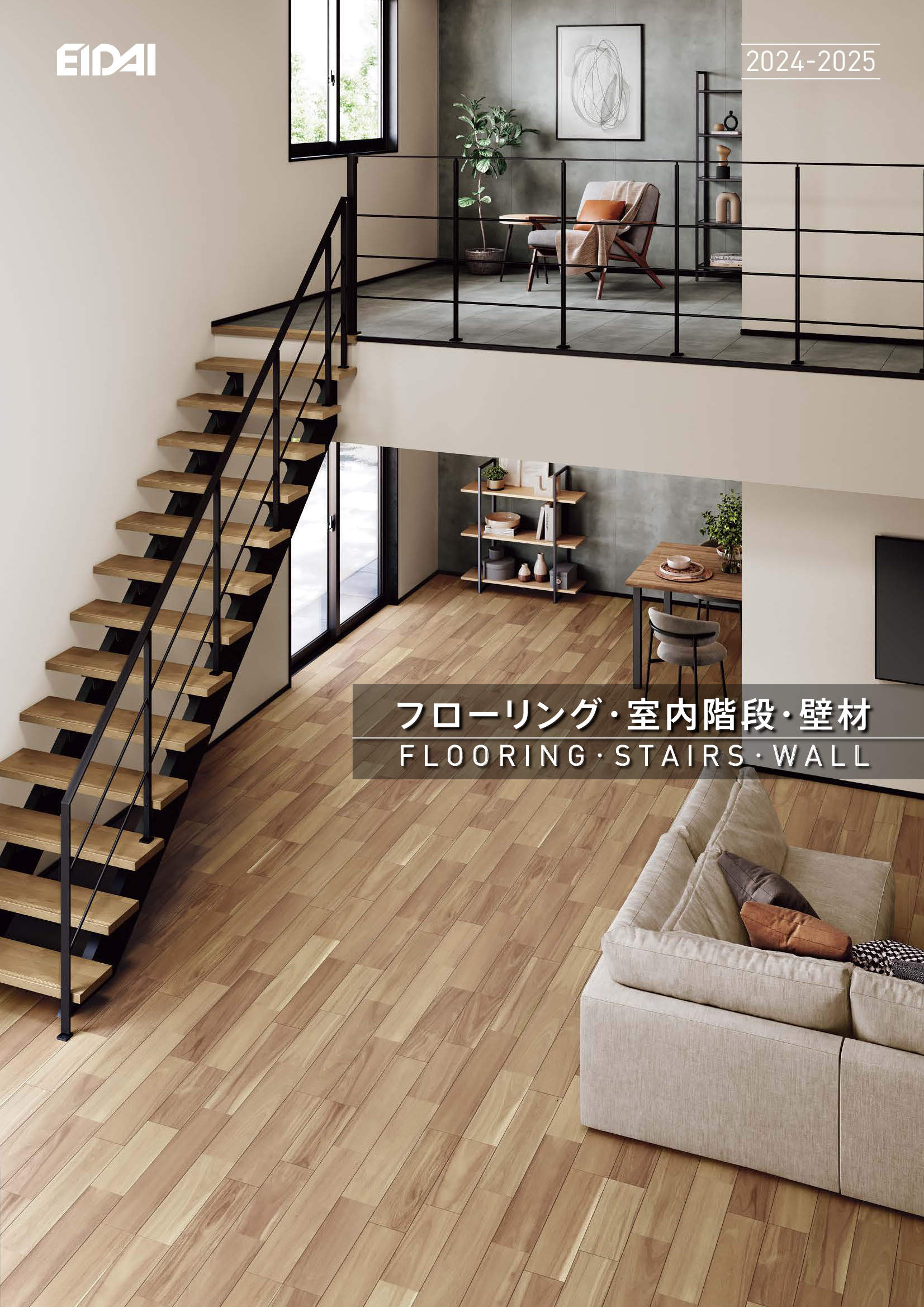 リフォームフロア 捨貼用 永大アトムフラット AF-SNTT A品 1坪入 送料込み