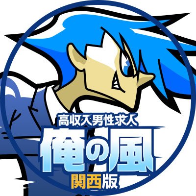 公式メンズバニラ🚚💰@mens_vanillaX