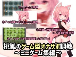 露出調教課題公衆トイレの個室で全裸になりなさい - 露出 m 男