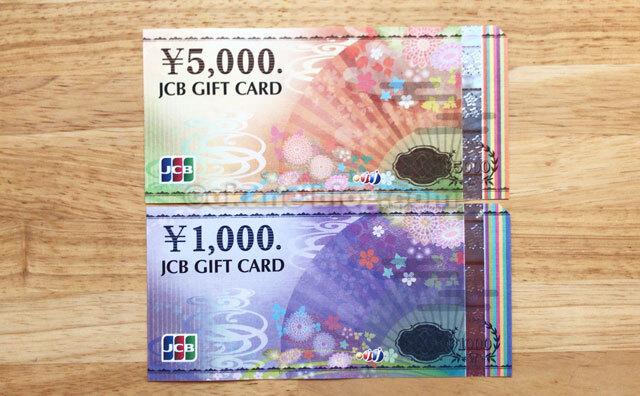 Amazonギフト券をコンビニで買うと無料ラッピングできるって本当？プレゼントに役立つ情報まとめポイントマガジン