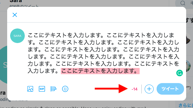 Tips CSSのみで数字のカウントアップアニメーションを実装する