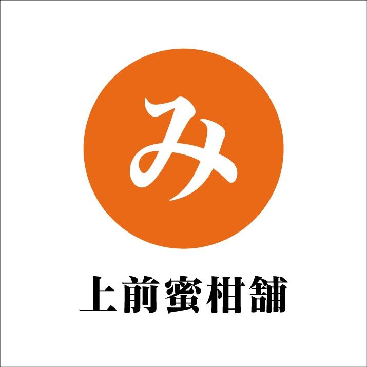 早和果樹園 公式 紀州有田みかんの会社@sowakajuenX